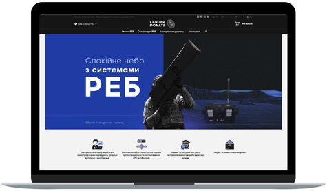 SEO-кейс для українського розробника засобів РЕБ