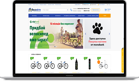 Кейс просування інтернет-магазину велосипедів