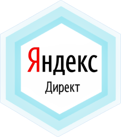 сертифікат Yandex Direct
