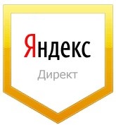 сертификат Yandex Direct