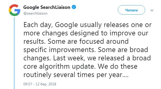 гугл підтвердив оновлення алгоритма