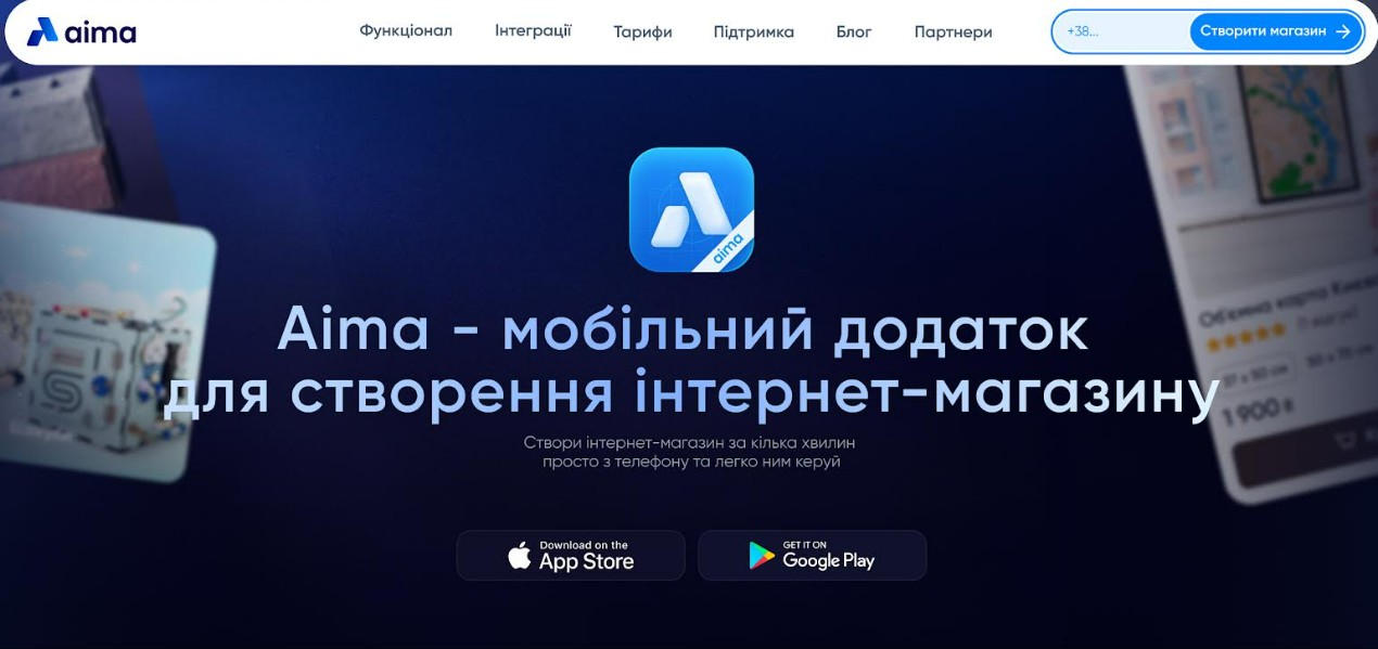Конструктор Aima