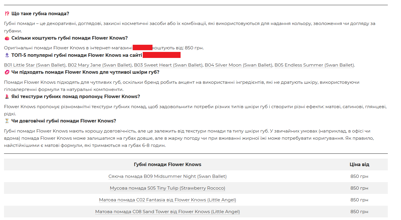 Оптимизация сайта под AI-поиск