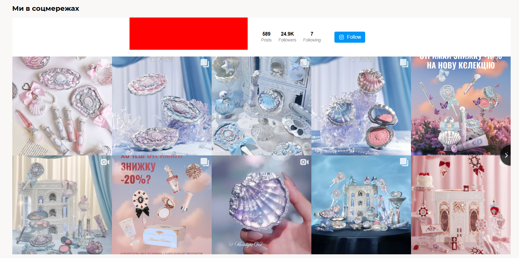 Разработка индивидуального дизайна