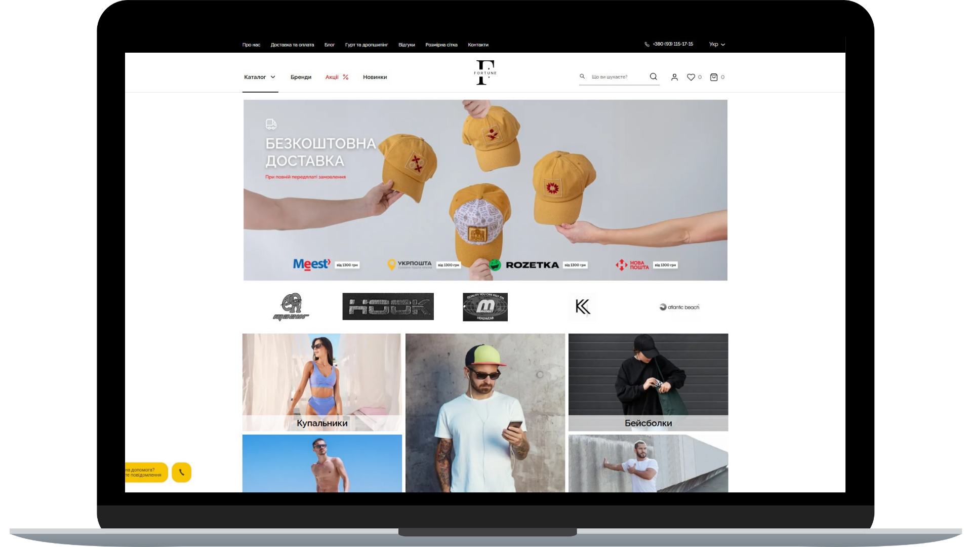 SEO-кейс магазина головных уборов