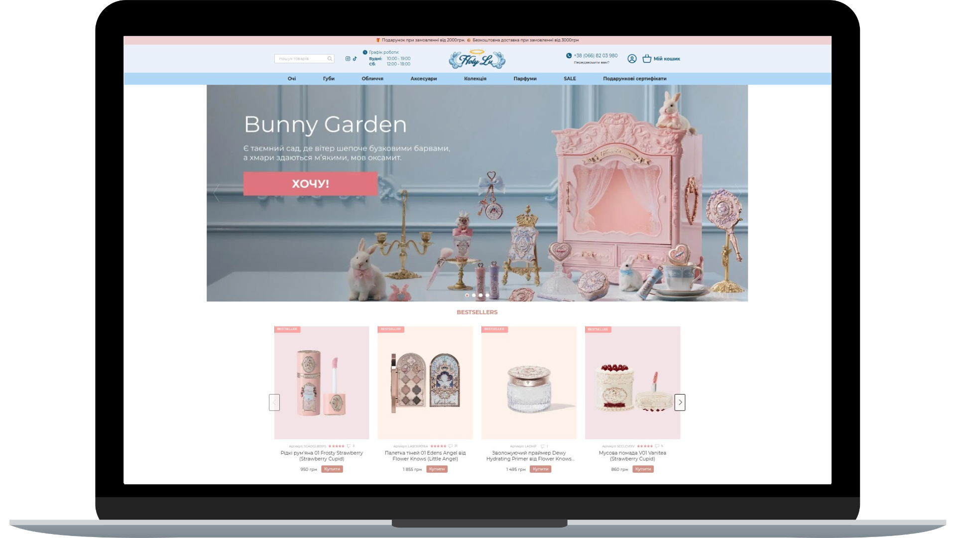 Сняли блокировку Google Ads и получили ROAS 1450%