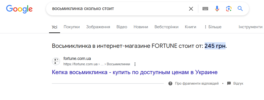 Оптимизация сайта под AI-поиск