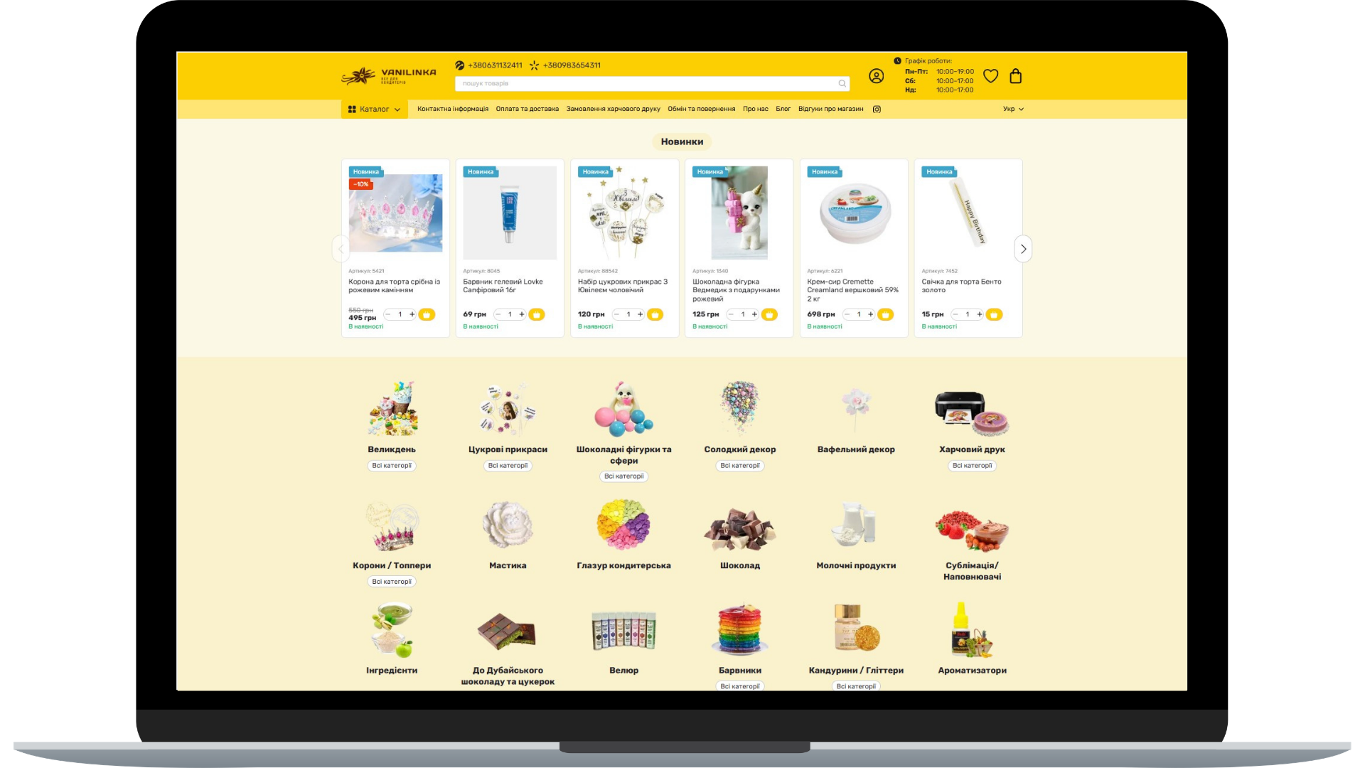 Как продвигать интернет-магазин в узкой нише: кейс кондитерского бизнеса